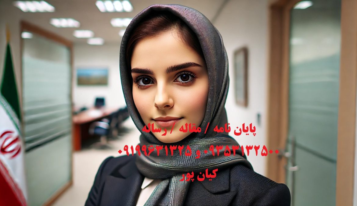 سفارش شبیه سازی با پایتون و آموزی کامل این نرم افزار