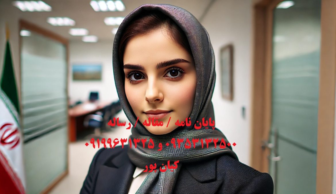 سفارش شبیه سازی با Stata و آموزی کامل این نرم افزار