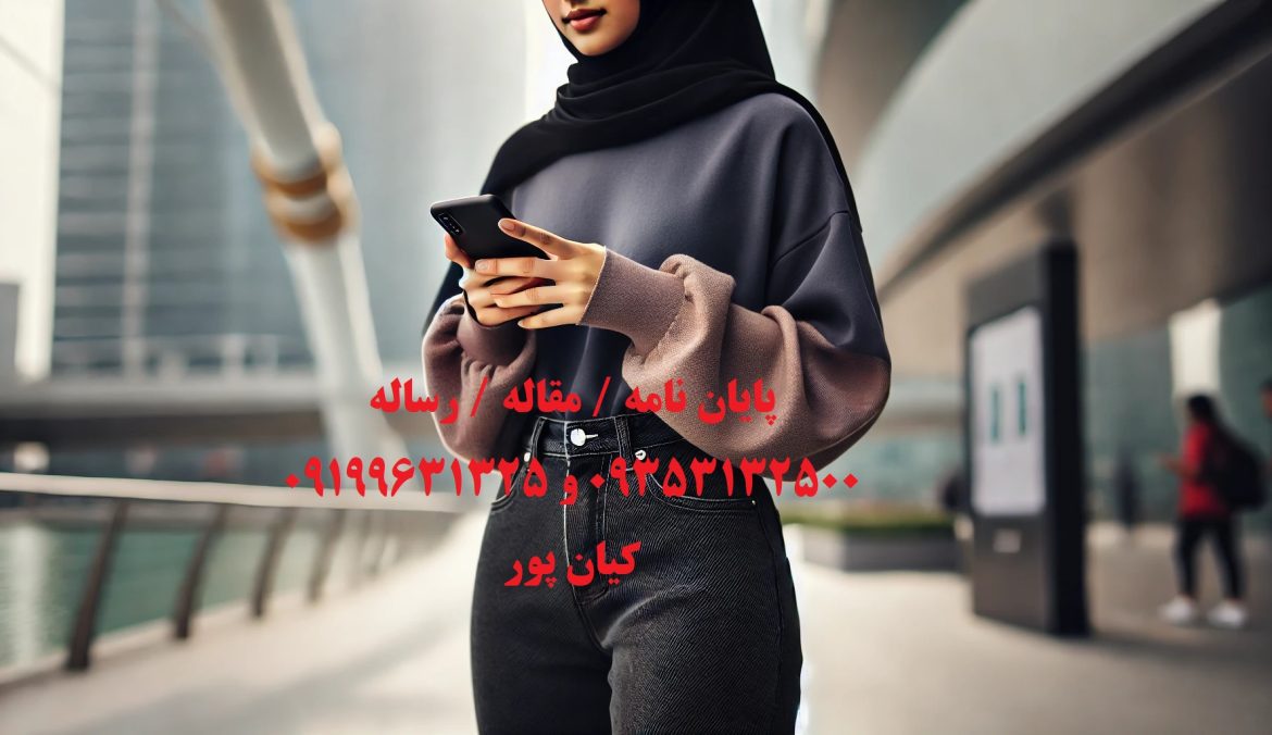 سفارش شبیه سازی با EnergyPlus و آموزی کامل این نرم افزار