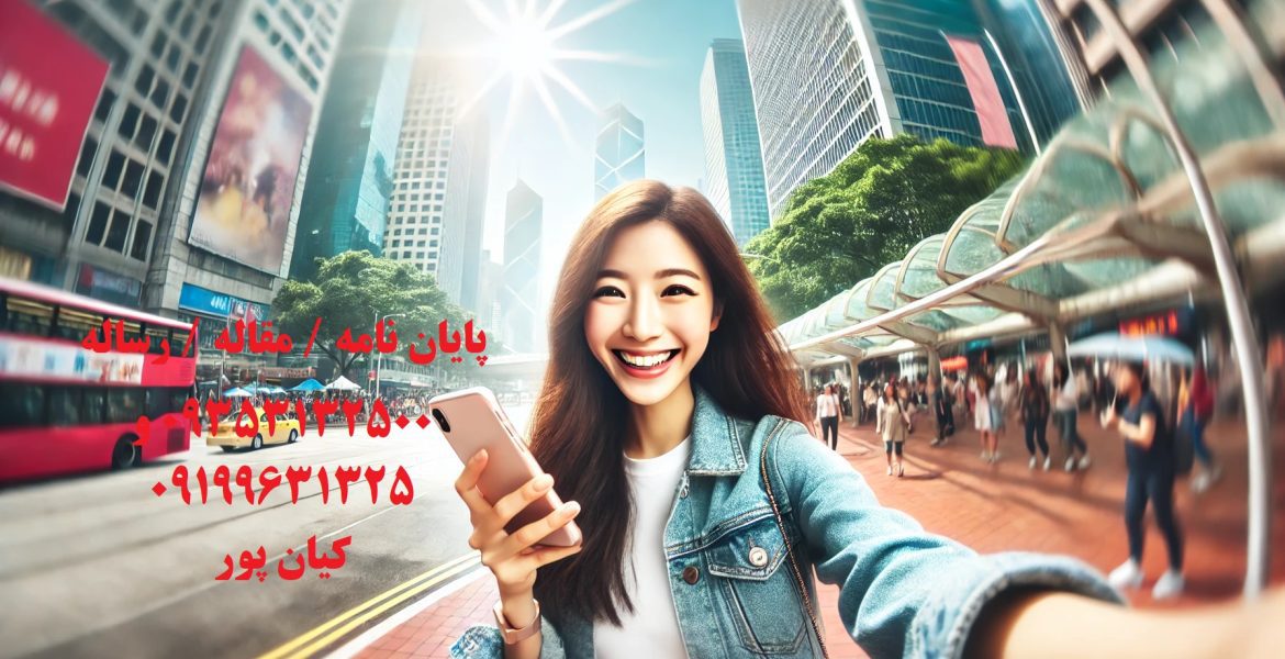 سفارش شبیه سازی با AnyLogic و آموزی کامل این نرم افزار