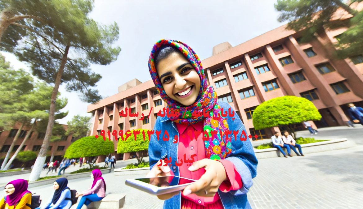 سفارش شبیه سازی با NS3 و آموزی کامل این نرم افزار