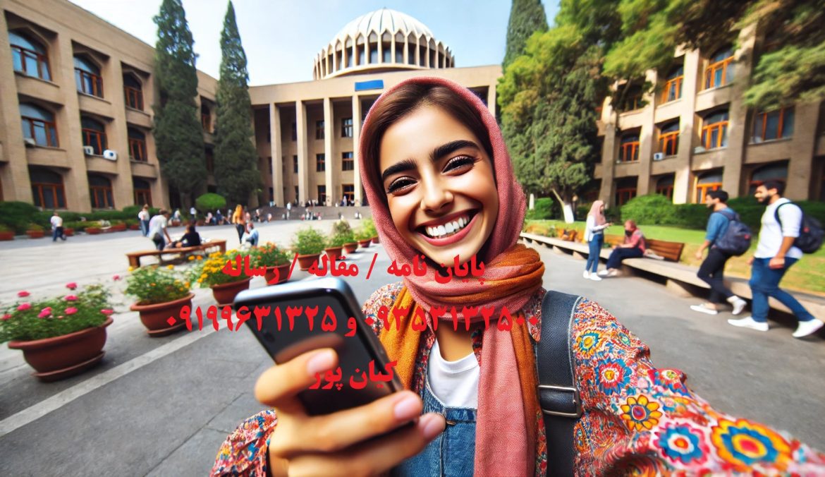سفارش شبیه سازی با HYSYS و آموزی کامل این نرم افزار