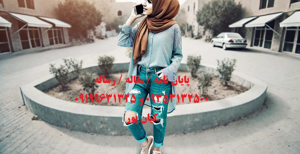سفارش شبیه سازی با COMSOL و آموزی کامل این نرم افزار