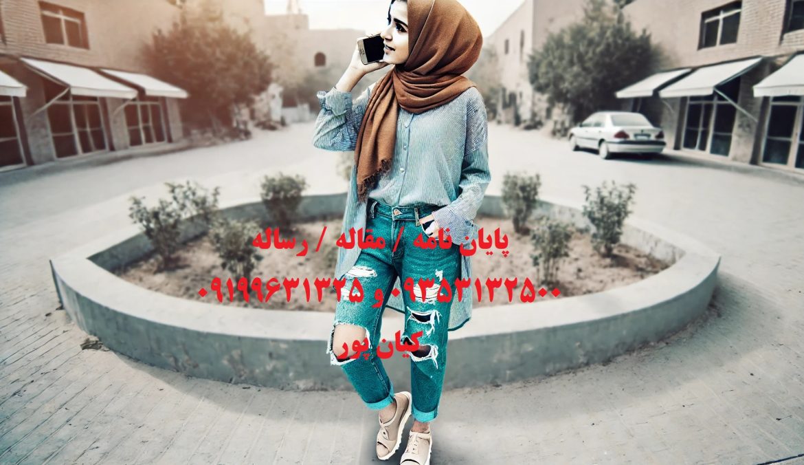 سفارش شبیه سازی با COMSOL و آموزی کامل این نرم افزار