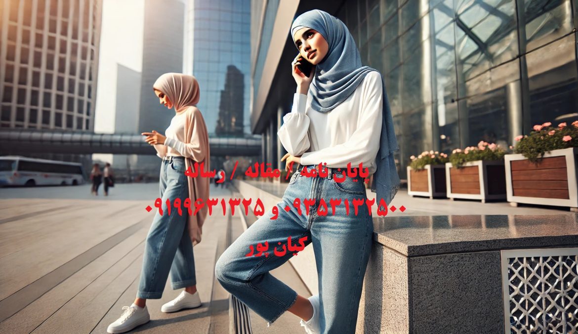 سفارش شبیه سازی با PSpice و آموزی کامل این نرم افزار