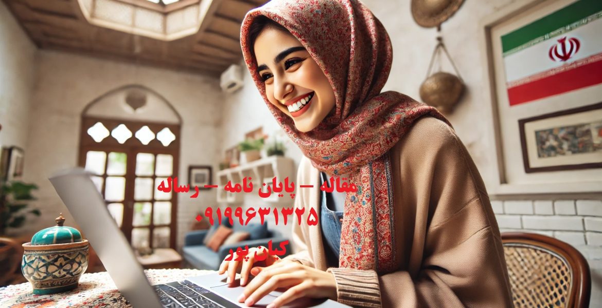 مهمترین نرم افزارهای شبیه سازی برای پایان نامه و رساله