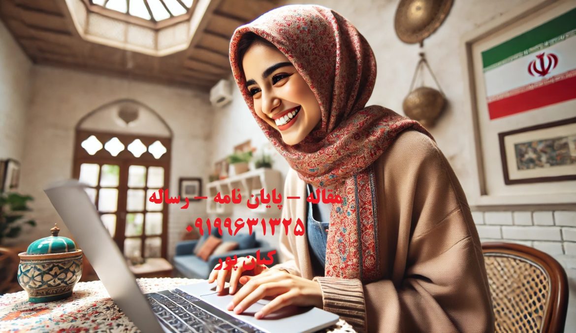 مهمترین نرم افزارهای شبیه سازی برای پایان نامه و رساله