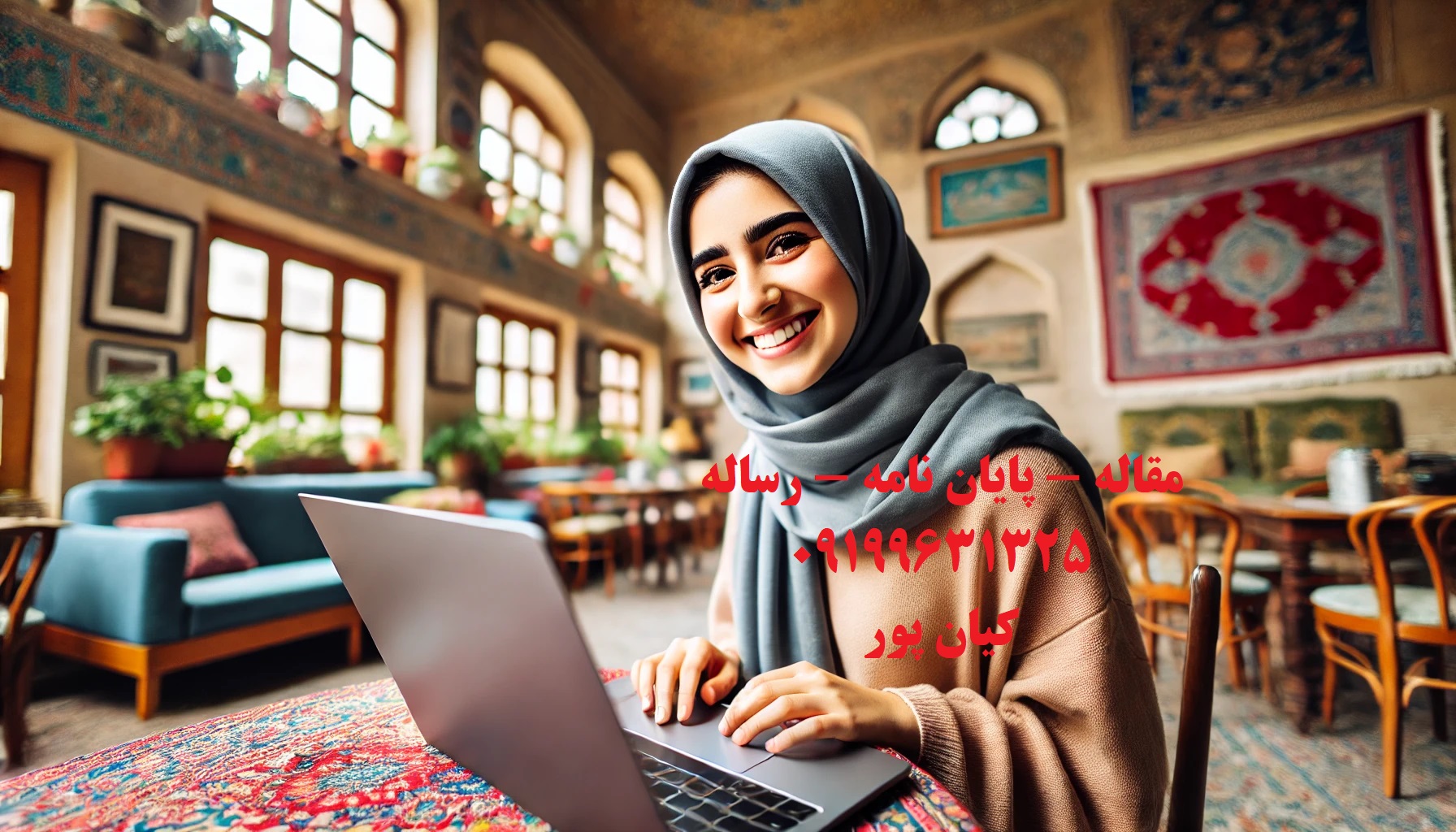 رویای چاپ مقاله در ژورنال‌های معتبر را با ما به واقعیت تبدیل کنید!