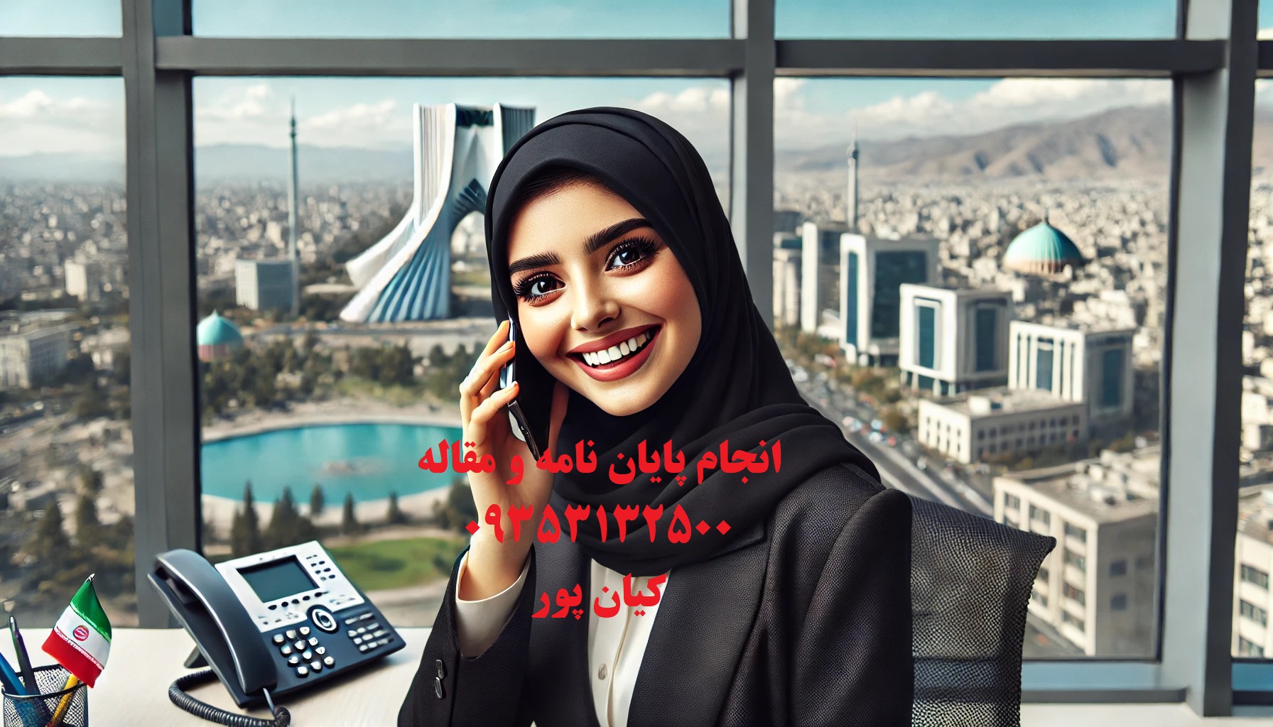 انجام رساله پی اچ دی مهندسی آب