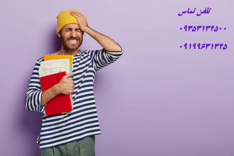 انجام رساله پی اچ دی روانشناسی اجتماعی