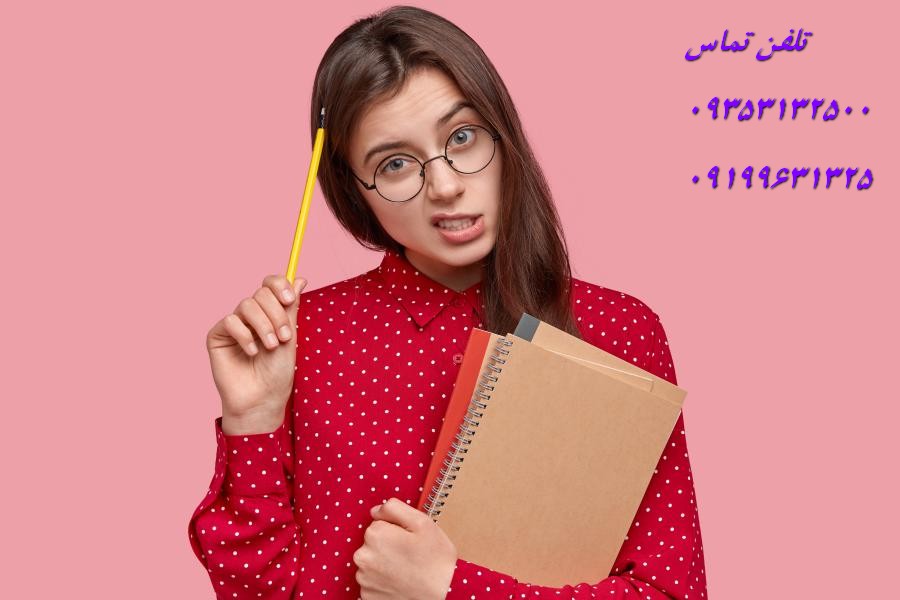 انجام رساله پی اچ دی روانشناسی تربیتی
