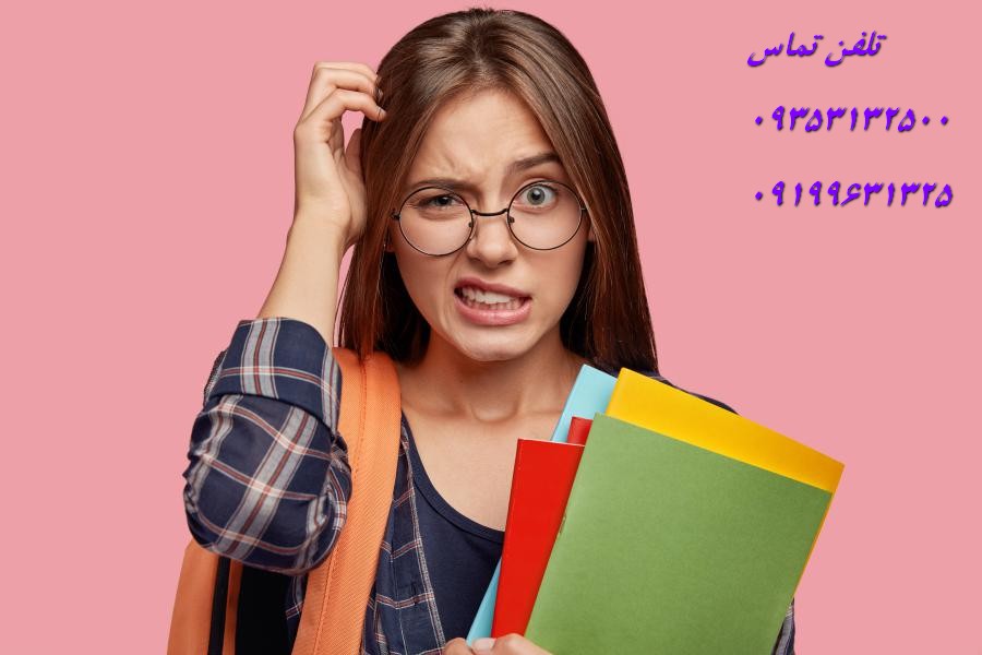 انجام رساله پی اچ دی روانشناسی عمومی