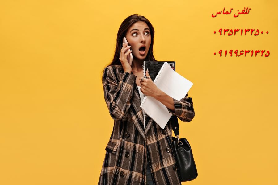 انجام رساله پی اچ دی رشته حسابداری