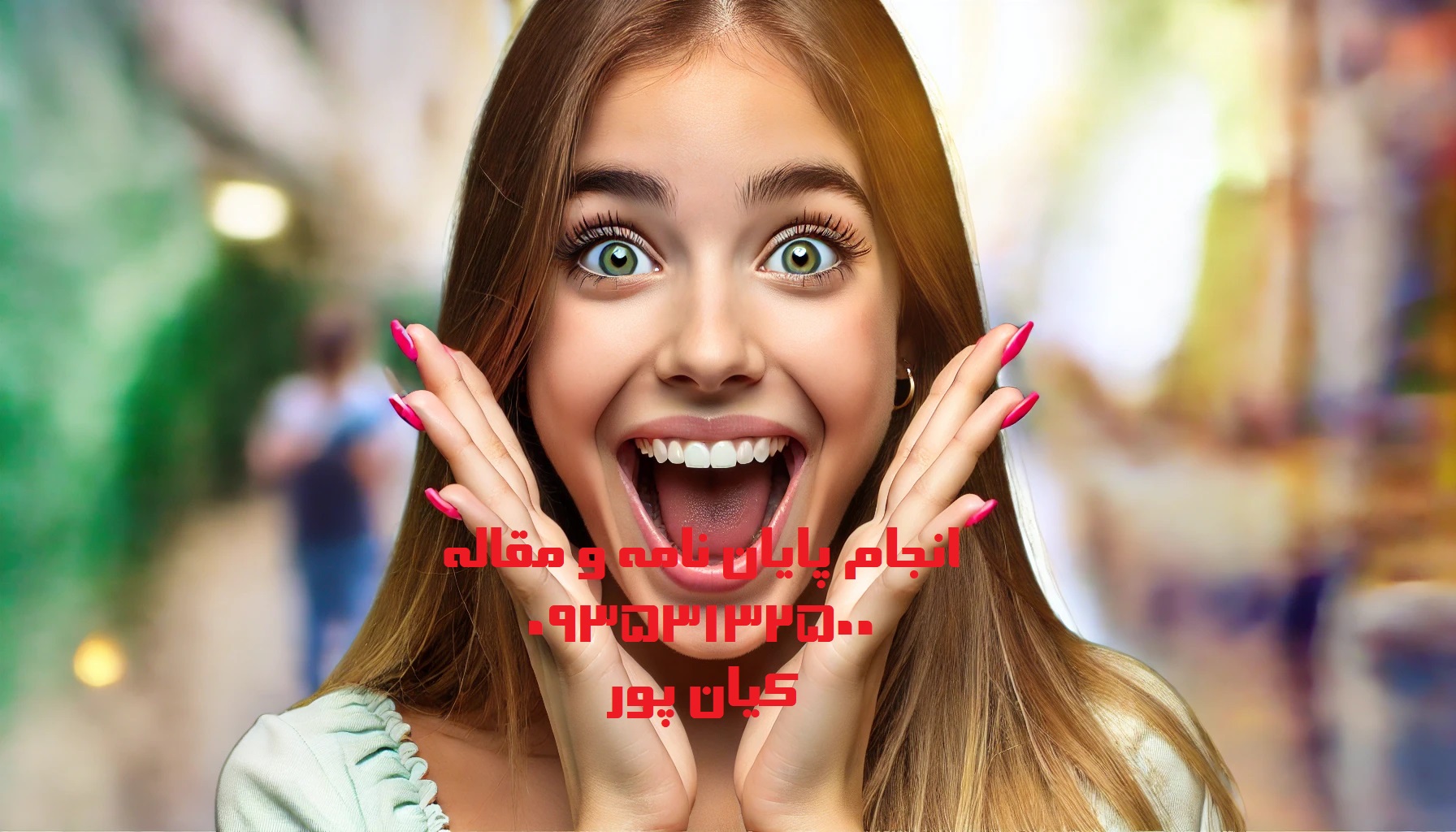 انجام رساله پی اچ دی نفت اکتشاف و تولید