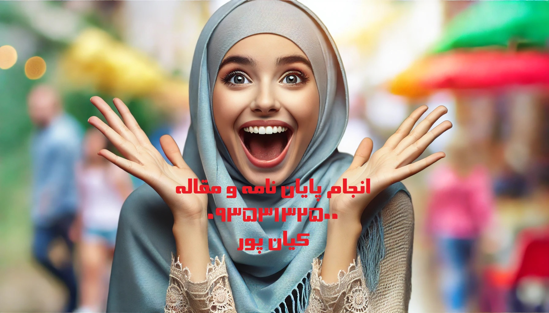 انجام رساله پی اچ دی طراحی و تولید مواد پلیمری