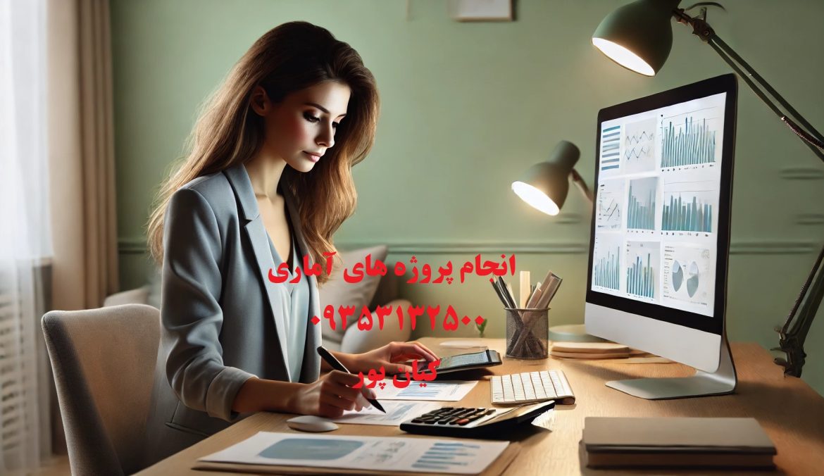 انجام پروژه های آماری با Pls