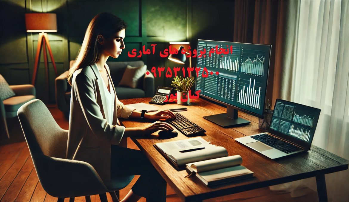 انجام پروژه های آماری با Amos